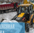 Ежедневная уборка - Город Мурманск