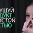 Все, что нужно знать о консилере - Телекомпания ТВ-21