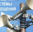 6 марта прозвучат сирены в Мурманской области - Сетевое издание Новости Мурманской области