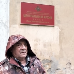 Ба! Может...