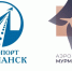 Мурманский аэропорт сменил логотип - SeverPost.ru