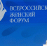 Северянка Наталья Спирина – лауреат премии Совета Федерации «По зову женского сердца» - Арктик-ТВ