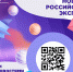 Хотите быть в курсе ключевых событий внешней торговли и первыми узнавать о господдержке? - Министерство экономического развития
