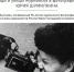 Люди и улицы Мурманска в фотографиях Юрия Шумилкина - Арктик-ТВ