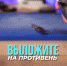 Рецепт необычного завтрака - Телекомпания ТВ-21