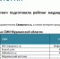 СеверПост снова №1 в медиарейтинге региона - SeverPost.ru