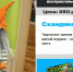 Мастер-класс «Скандинавский гном» - Детско-юношеская библиотека