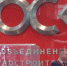Россия намерена построить 1 700 гражданских судов - SeverPost.ru