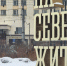 Мурманск стал восьмым в рейтинге социального благополучия - ИА Nord-News.Ru