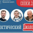 Беседа с космонавтом ждет мурманчан - Мурманский вестник
