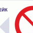 В социальных сетях начала распространяться информация об использовании в контрольных измерительных материалах ЕГЭ по русскому языку досрочного периода работ некоторых авторов (таких как С.Алексиевич, Л.Тишков) - Министерство образования и науки
