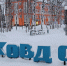 В Ковдоре пройдёт II гастрономический форум - SeverPost.ru