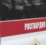 Напавшего на губернатора задержал росгвардеец - SeverPost.ru