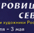 Саамскую культуру представят на XIX Международной выставке-ярмарке «Сокровища Севера. Мастера и художники России 2024» - Министерство по внутренней политике