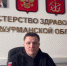 Минздрав о состоянии Андрея Чибиса: говорить, что всё хорошо, пока преждевременно - ИА B-Port.Com