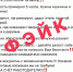 Мошенники зовут северян участвовать в некой «реконструкции» - Мурманский вестник