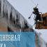 Ежедневная уборка - Город Мурманск