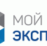 Цифровая экспертиза на платформе «Мой экспорт» - Министерство экономического развития