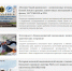 Проекты из Мурманской области (снимок экрана с сайта https://rus-compass.ru/ ) - Мурманское отделение РГО