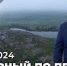 ПРОГРАММА «ДЕЖУРНЫЙ ПО ПЕЧЕНГЕ» ОТ 13 АПРЕЛЯ - Телекомпания ТВ-21