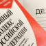 Две молодые кировчанки пытались найти свое призвание в наркобизнесе - Мурманский вестник