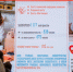 По итогам 2023 года 321,3 тысячи северян стали получателями мер социальной поддержки - Арктик-ТВ