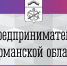В Мурманской области проходят Дни предпринимательства - Министерство имущественных отношений