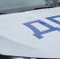 В Североморске автомобилист сбил ребёнка на велосипеде - SeverPost.ru