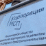 Объём закупок у самозанятых Мурманской области за год увеличился более чем в 5 раз - Арктик-ТВ