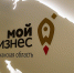 Центр «Мой бизнес» продолжает оказывать поддержку самозанятым региона - Министерство экономического развития