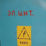 В Мурманске два приятеля - меломана покалечили соседа, помешавшего им слушать композиции - Мурманский вестник