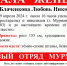В Мурманске из интерната пропали две бабушки - SeverPost.ru