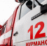 30 апреля — День пожарной охраны - Город Мурманск