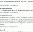 КОЛОНКА РЕАКЦИИ. Катись отсюда! - ИА Nord-News.Ru