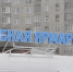 Ярмарка "Наша рыба" посетит Полярные Зори 11 мая - ИА B-Port.Com