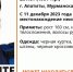 Добровольца на снегоступах прошли больше 10 км в поисках пропавшего в декабре парня - ИА Nord-News.Ru