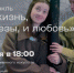 В Центре современного искусства «СОПКИ 21А» покажут историю молодого солдата Алёши Скворцова - Арктик-ТВ