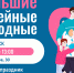 Маме бабушка сказала, папа брата научил - Детско-юношеская библиотека