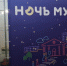 Ночь музеев в Мурманске: Выставка ретро-автомобилей и семейный имаджинариум - ИА Nord-News.Ru
