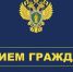 Первый заместитель прокурора Мурманской области проведёт личный приём граждан, эвакуированных с территорий Украины - Арктик-ТВ