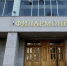 В мурманской филармонии прозвучат орган и вистл - ИА Nord-News.Ru