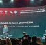 Областная детско-юношеская библиотека – участник XXVIII Ежегодной конференции Российской библиотечной ассоциации - Детско-юношеская библиотека
