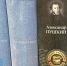 Отправиться в Лукоморье зовут мурманчан - Мурманский вестник