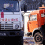 Ревнивец из Тюмени «заминировал» мурманские бары - SeverPost.ru