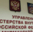 Полицейские успешно занялись разоружением жителей Мурманской области - Мурманский вестник