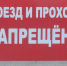 В Печенгском округе весь июнь будут стрелять - SeverPost.ru