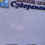 Мурманчан приглашают на праздник «Планета детства» - ИА Nord-News.Ru