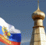 Хорошо ли северяне знают Россию? - Мурманский вестник