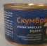 С 1 декабря все рыбные консервы будут маркировать - SeverPost.ru