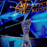 Два проекта из Мурманской области получили «географические «Оскары» - Правительство Мурманской области